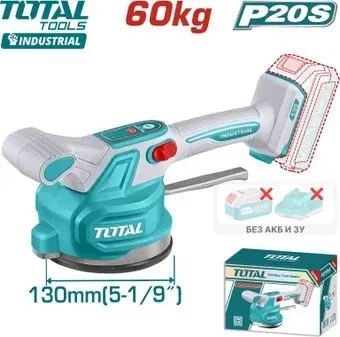 Total TTVLI2001 (без АКБ)