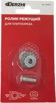 DERZHI 22x10.5x2мм 187670