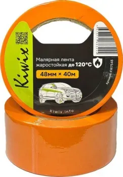 Kiwix Жаростойкая до120° 48мм х 40м (оранжевая)