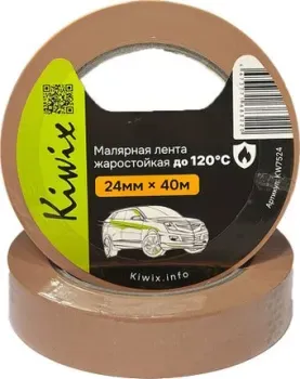 Kiwix Жаростойкая до120° 24мм х 40м (коричневая)