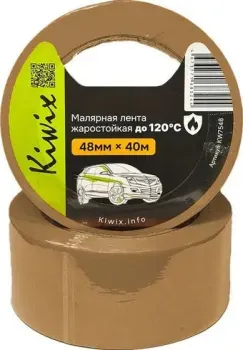 Kiwix Жаростойкая до120° 48мм х 40м (коричневая)