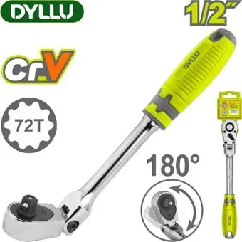 Dyllu DTRW4212