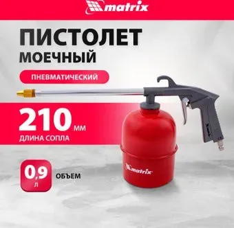 Matrix 57340