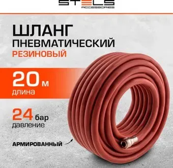 Stels 57023