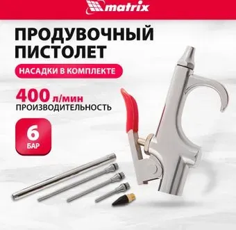 Matrix 57338
