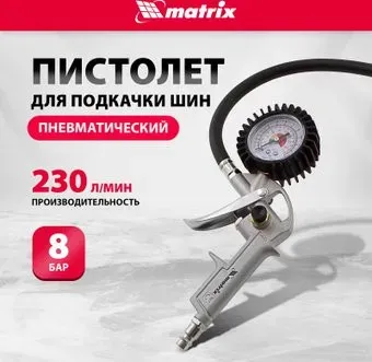 Matrix 57322