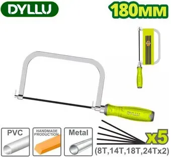 Dyllu DTHF5107