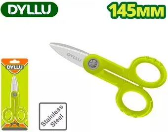 Dyllu DTSX1655
