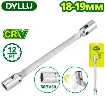 Dyllu DTTH2E06