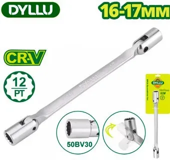 Dyllu DTTH2E05