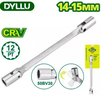 Dyllu DTTH2E04