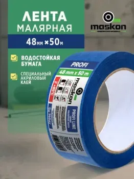Maskon MT8248B-5050