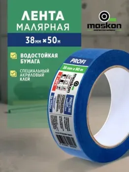 Maskon MT8248B-3850