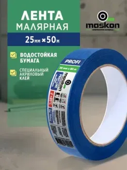 Maskon MT8248B-2550