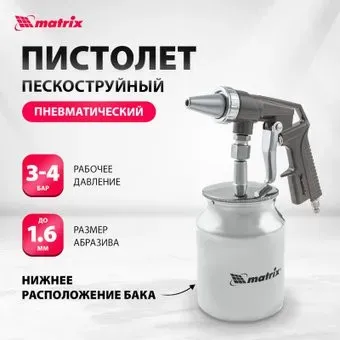 Matrix 57326