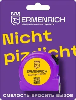 Ermenrich Reel SB30 84579