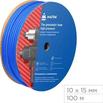 Мастак 681-10100