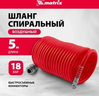 Matrix 57002