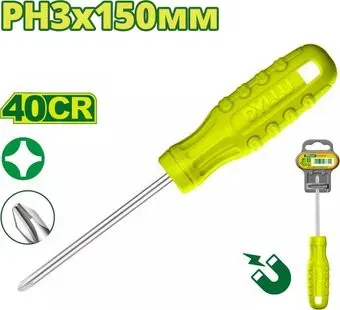 Dyllu DTSD4936