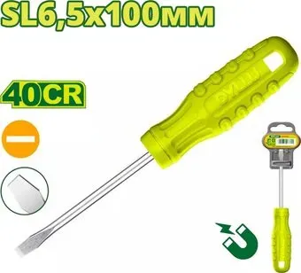 Dyllu DTSD3964