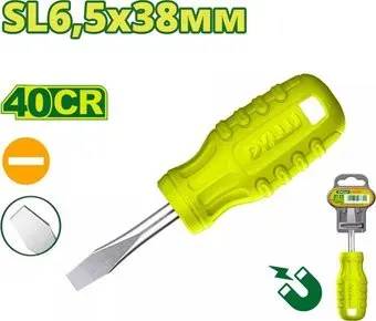 Dyllu DTSD3961