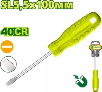 Dyllu DTSD3954