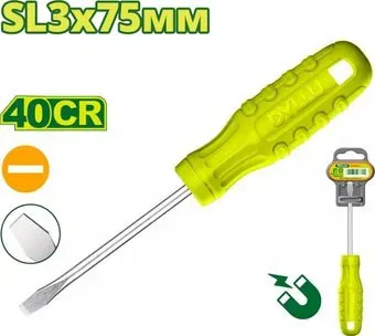 Dyllu DTSD3933