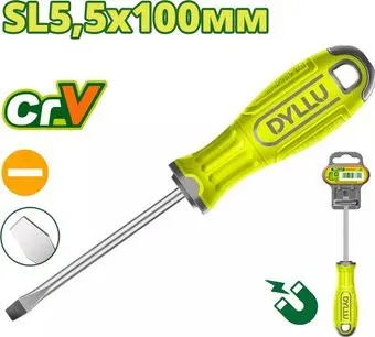 Dyllu DTSD1254