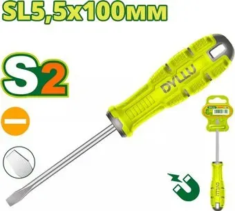Dyllu DTSDA254