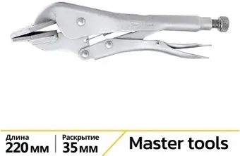 Deli DL20016