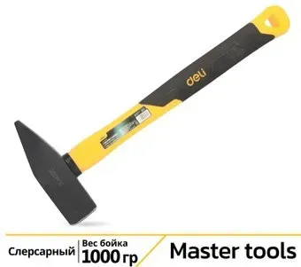 Deli DL442010