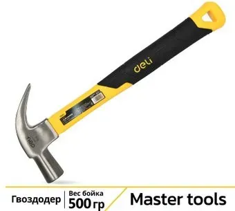 Deli DL5027Y