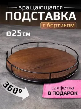 Дова Маркет PT0004