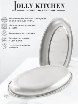 Jolly Kitchen JK-TRAY-F7-40