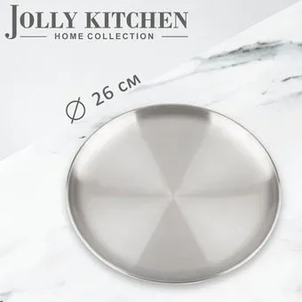Jolly Kitchen JK-TRAY-260