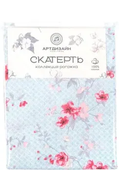 АртПостель Пуэр СБ.150.220А 150x220