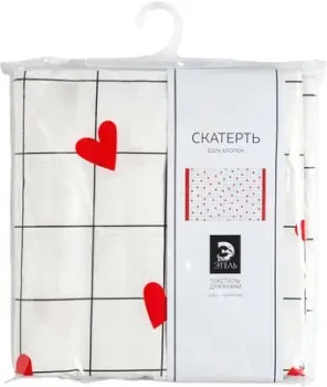 Этель Love Is 5376669