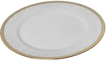 Zarin Iran Riva Gold 001/032/0031/0731