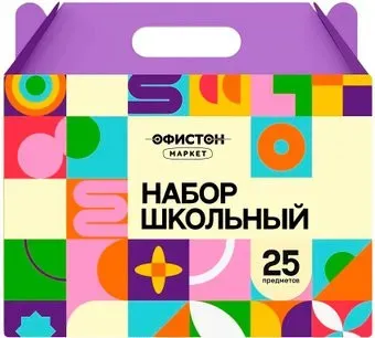 Офистон Маркет Набор школьно-письменных принадлежностей, 25-предметов