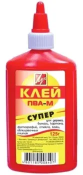 Луч 20С 1333-08