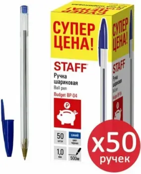 Staff Basic Budget BP-04 880779 (50 шт)