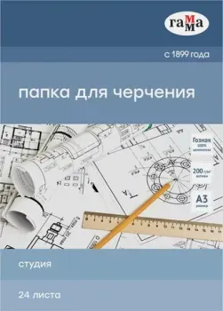 Гамма Студия 30D03F724W (24 л)
