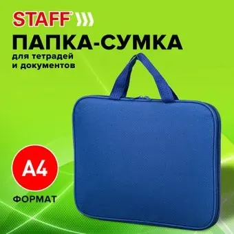 Staff Everyday 270731 (синий)
