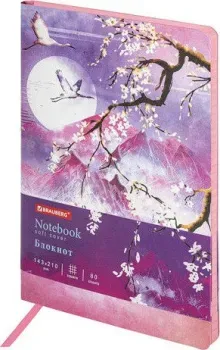 BRAUBERG Vista Sakura 112076