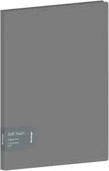 Berlingo Soft Touch DB4_10985 (серый)