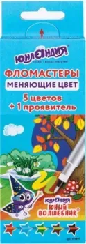 Юнландия Юный Волшебник 151891 (5 цв)