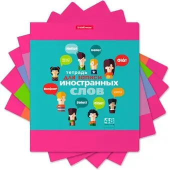Erich Krause Hello 48 л линейка 43333