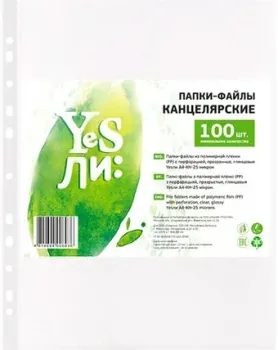 Yesли Кристалл A4-KH-55/100 (100 шт)