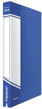 inФормат NP5575B (синий)
