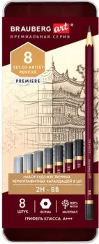 BRAUBERG Art Premiere 181894 (8 шт)